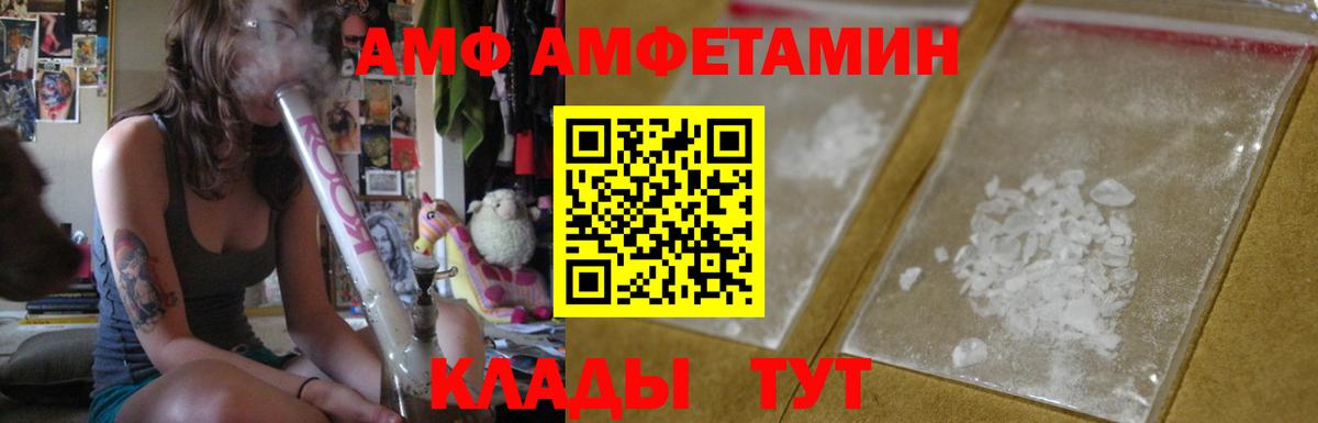 АМФ Premium Жигулёвск