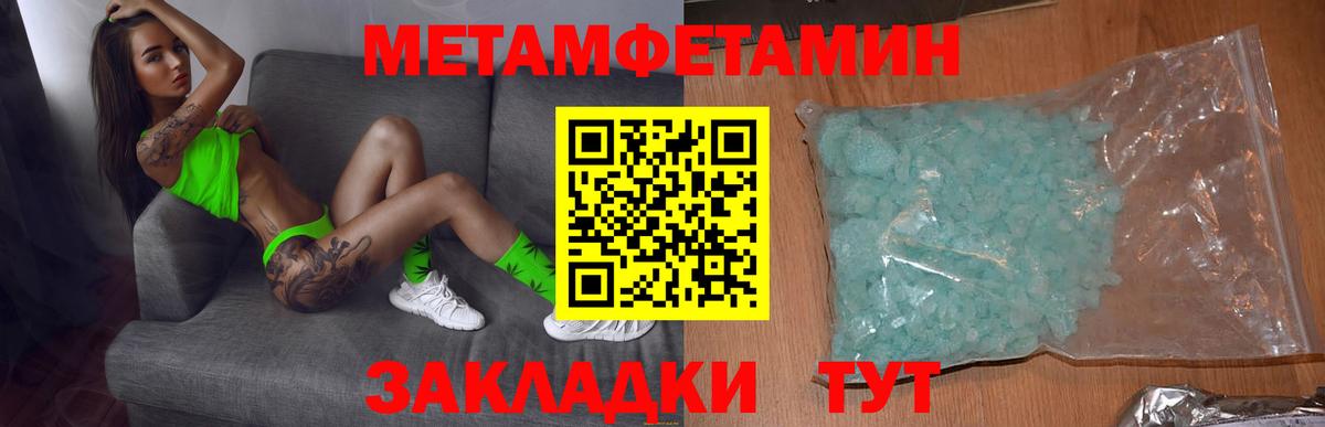 Amphetamine  АМФЕТАМИН 98%  Вход с VPN  Жигулёвск 