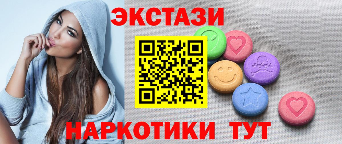 Экстази louis Vuitton  Вход с VPN  Жигулёвск  ЭКСТАЗИ 300 mg 
