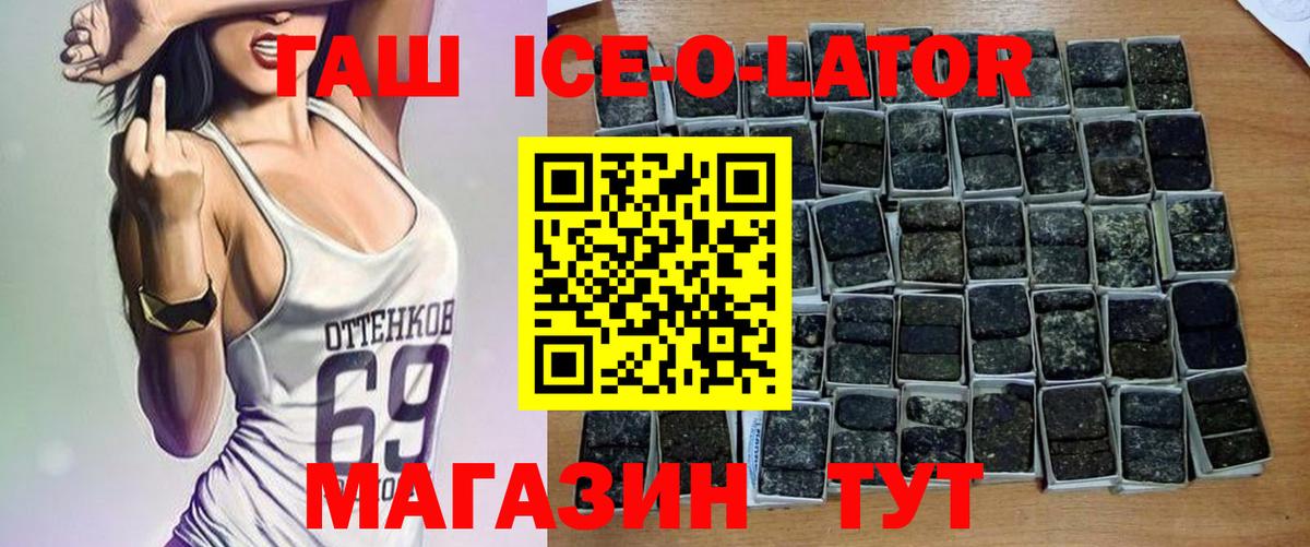 ГАШ VHQ Жигулёвск