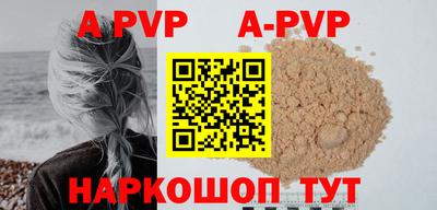 mdpv Малгобек