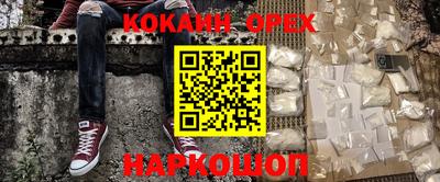 соль курить ск Малоярославец