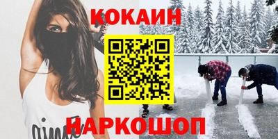 mdpv Малгобек