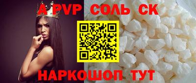 героин Мариинск