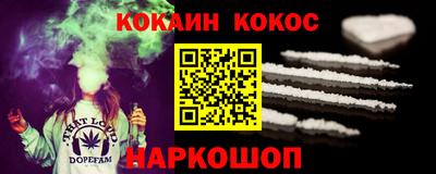 соль курить ск Малоярославец