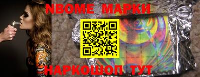 соль курить ск Малоярославец