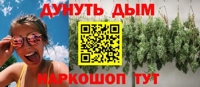 соль курить ск Малоярославец