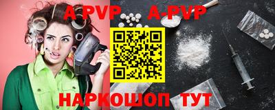 mdpv Малгобек
