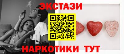 героин Мариинск