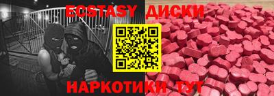 героин Мариинск
