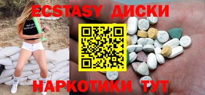 соль курить ск Малоярославец