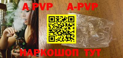 mdpv Малгобек