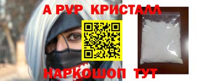 mdpv Малгобек