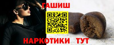 героин Мариинск