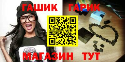 героин Мариинск