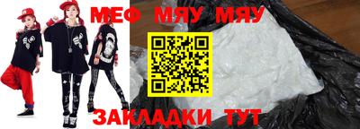 mdpv Малгобек