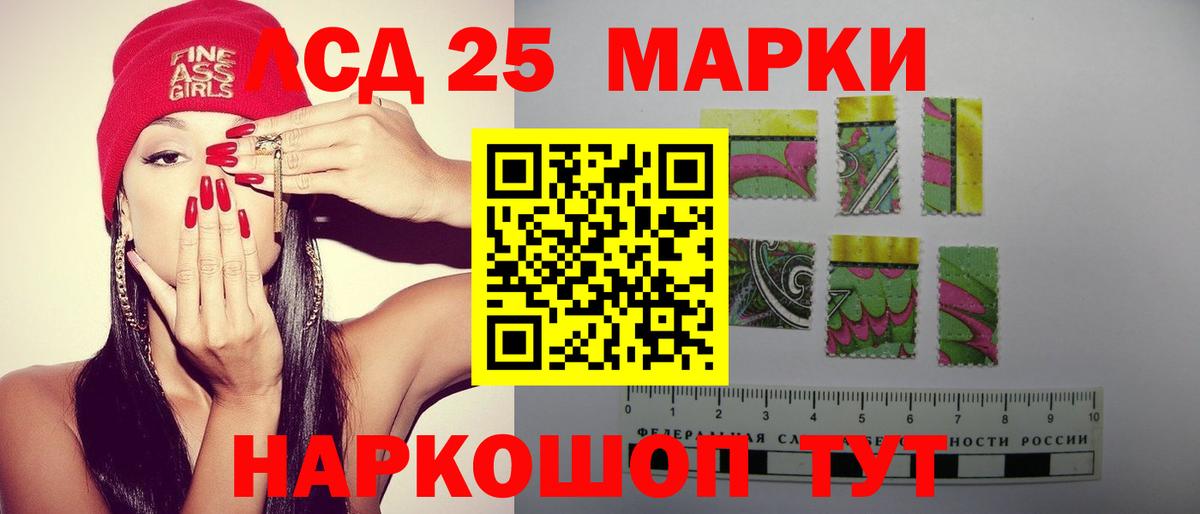LSD-25 экстази  Лсд 25 экстази кислота  Вход с VPN  Жигулёвск  LSD-25 экстази ecstasy 