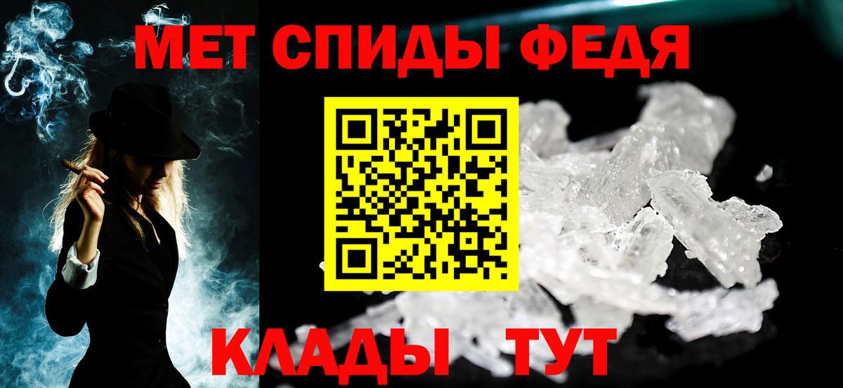 Метамфетамин Декстрометамфетамин 99.9% Жигулёвск