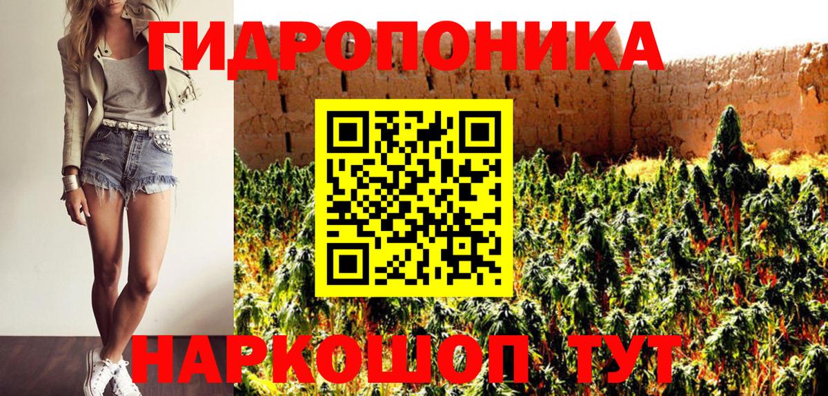 Жигулёвск  МАРИХУАНА ГИДРОПОН  Марихуана AK-47  МАРИХУАНА VHQ  Бошки Шишки семена  Вход с VPN 