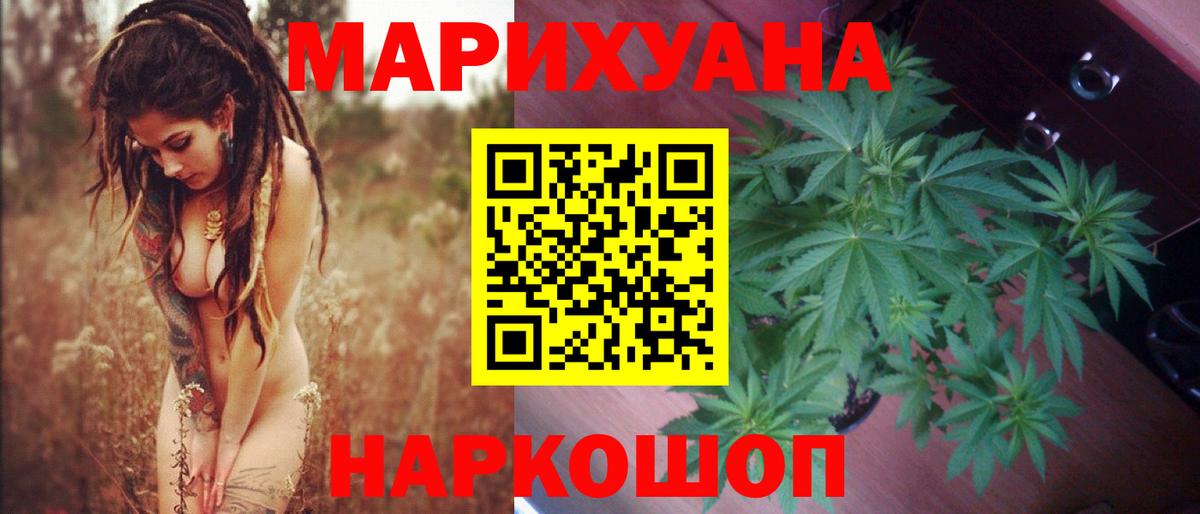 Бошки Шишки OG Kush Жигулёвск